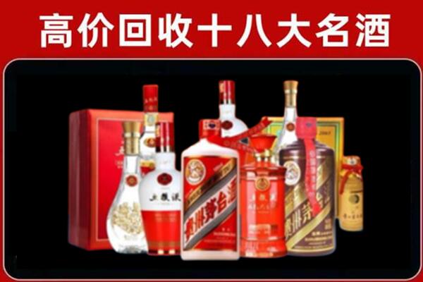 嵊州回收老酒