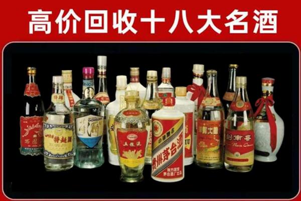 嵊州回收铁盖茅台酒